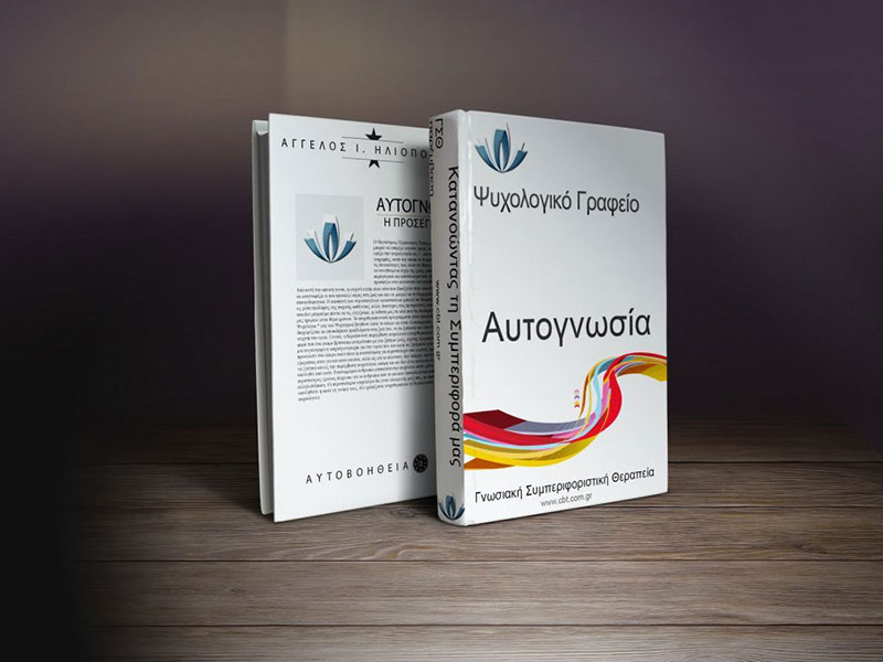 ILIOPOULOS AGGELOS: Φωτογραφίες & Βίντεο