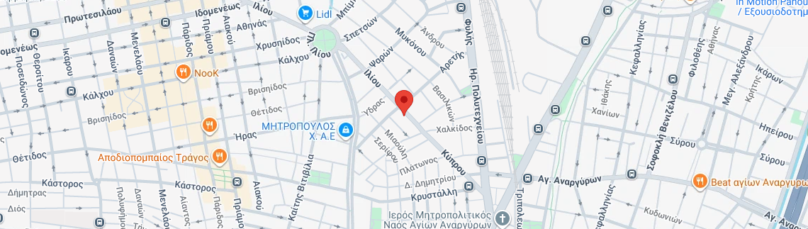 Λογότυπο ΗΛΙΟΠΟΥΛΟΣ Ν. ΑΘΑΝΑΣΙΟΣ