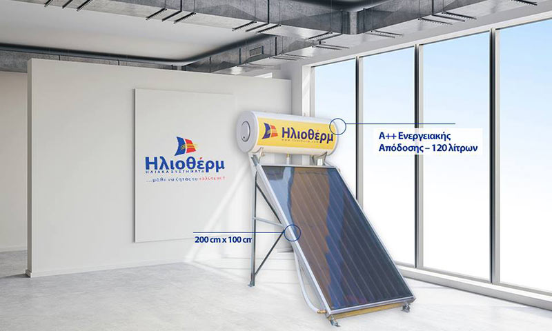 Ηλιακός θερμοσίφωνας Α++ ενεργειακής απόδοσης - 120 λίτρων