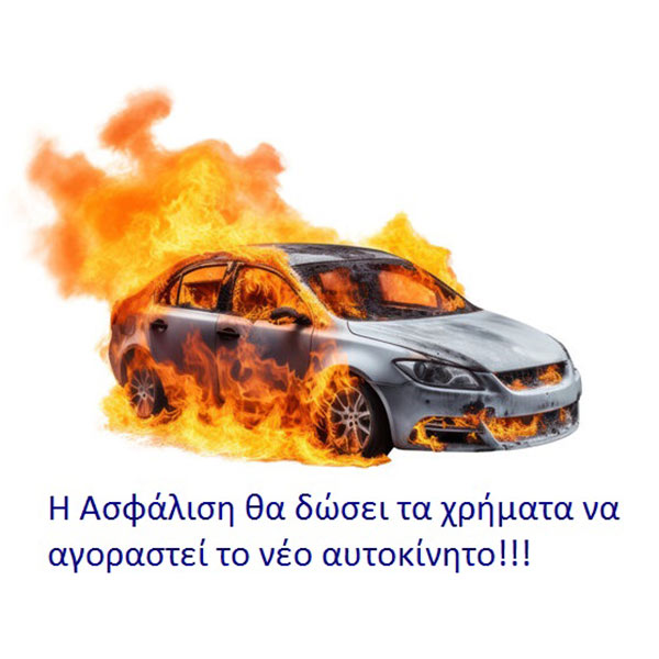 ILIS ASFALISTIKI: Φωτογραφίες & Βίντεο