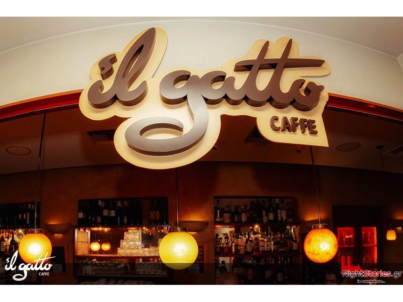 IL GATTO CAFE BAR: Φωτογραφίες & Βίντεο