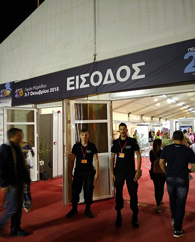 IMPERIUM SECURITY SERVICES COMPANY - MELETSIS NEKTARIOS: Φωτογραφίες & Βίντεο