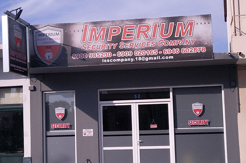 IMPERIUM SECURITY SERVICES COMPANY - MELETSIS NEKTARIOS: Φωτογραφίες & Βίντεο
