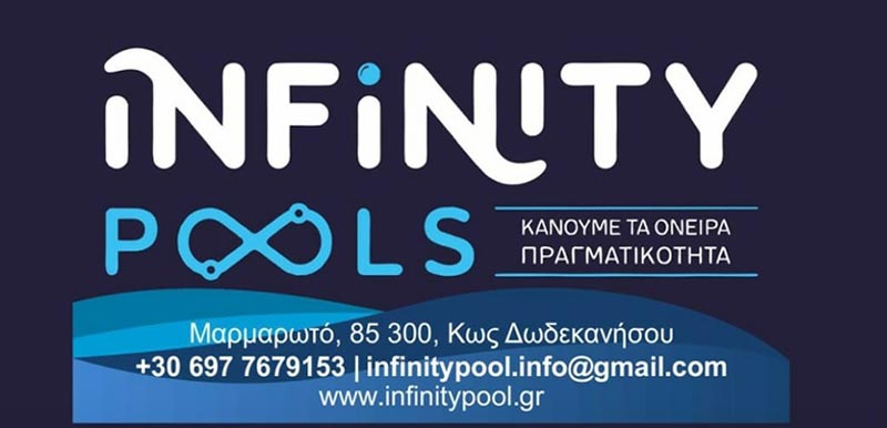 INFINITY POOLS: Φωτογραφίες & Βίντεο
