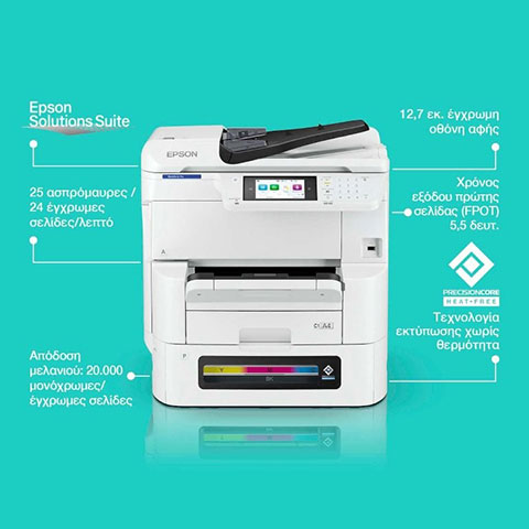 EPSON - WorkForce Pro EM-C8100RDWF, αποδοτικός και αξιόπιστος εκτυπωτής A3 4 σε 1