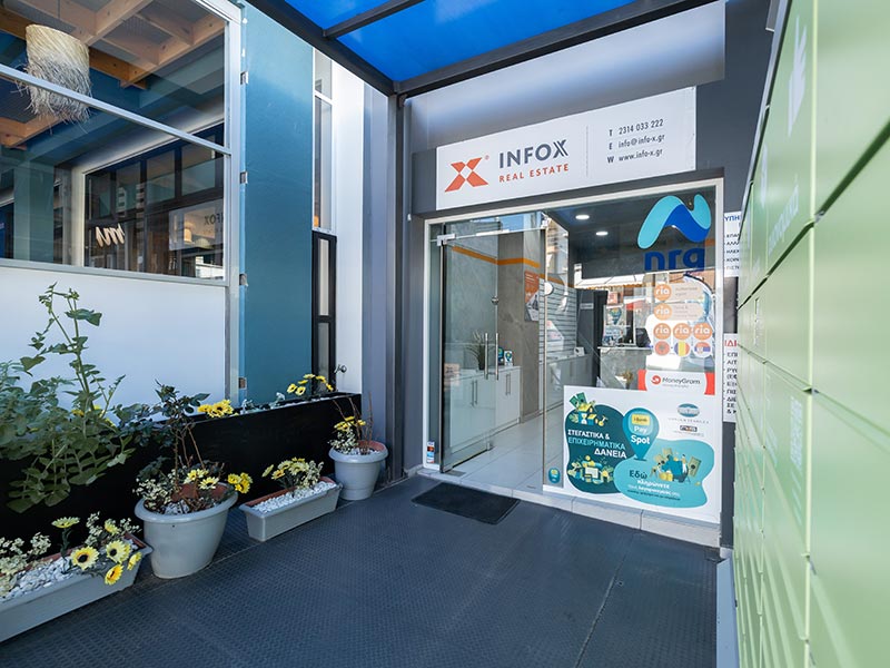 INFOX REAL ESTATE: Φωτογραφίες & Βίντεο