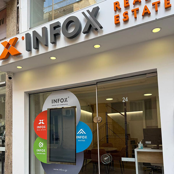 INFOX REAL ESTATE: Φωτογραφίες & Βίντεο