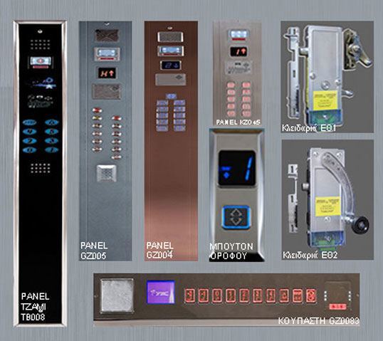 INNOVATECH LIFT: Φωτογραφίες & Βίντεο
