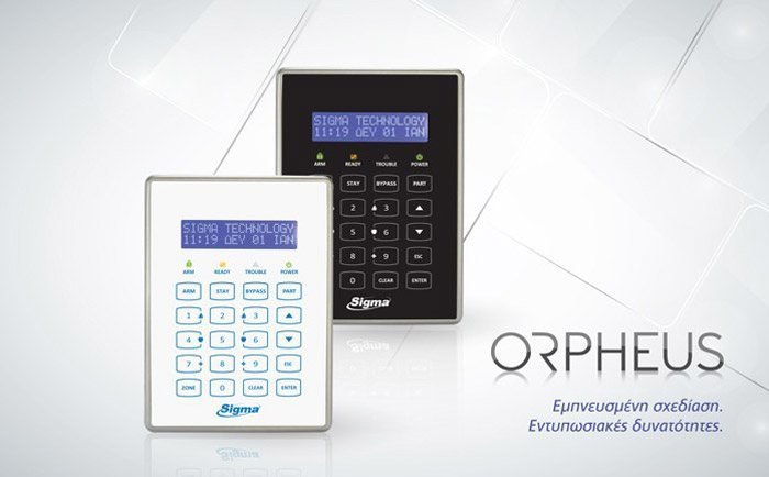 Orpheus - Συστήματα ασφαλείας, Access Control