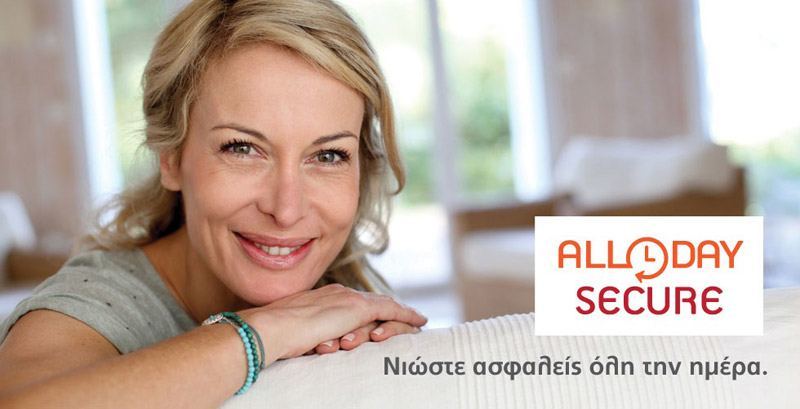 All Day Secure - Συστήματα ασφαλείας