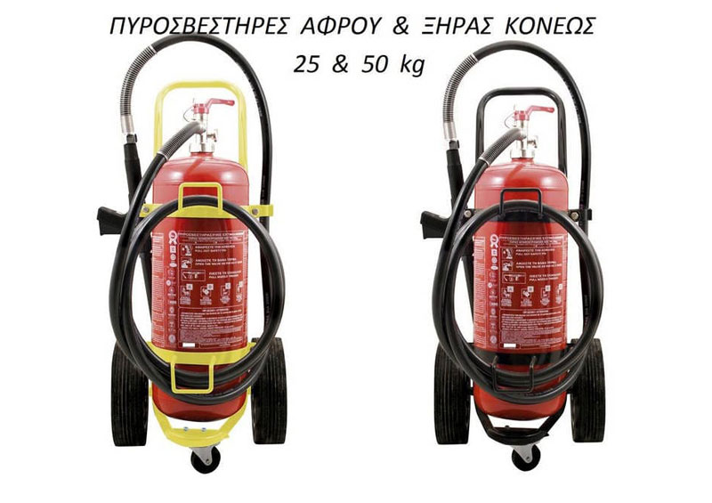 INTERFIRE: Φωτογραφίες & Βίντεο