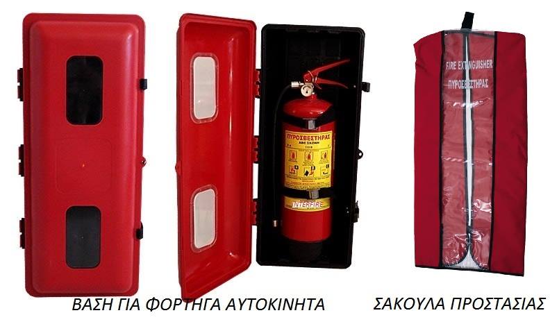 INTERFIRE: Φωτογραφίες & Βίντεο