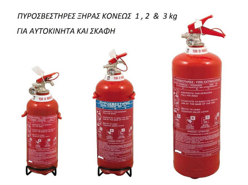 INTERFIRE: Φωτογραφίες & Βίντεο
