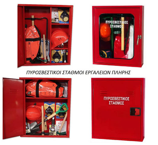 INTERFIRE: Φωτογραφίες & Βίντεο