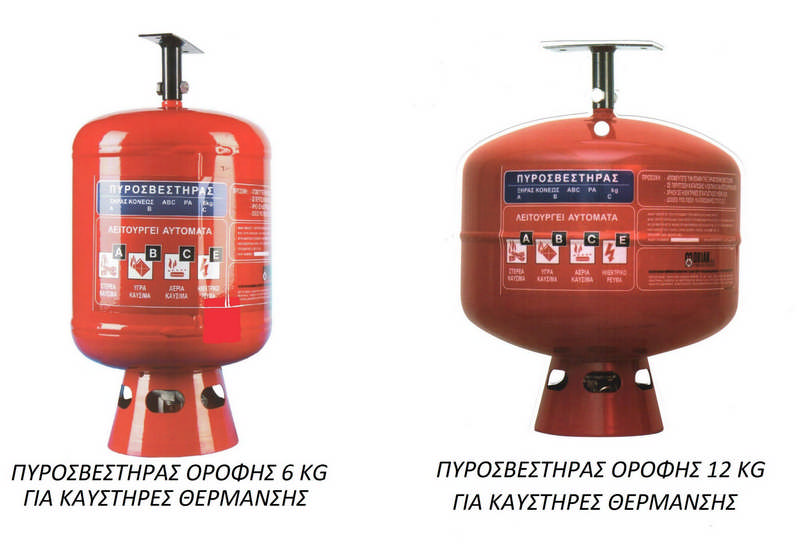 INTERFIRE: Φωτογραφίες & Βίντεο