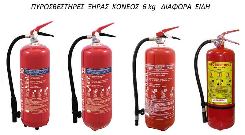 INTERFIRE: Φωτογραφίες & Βίντεο