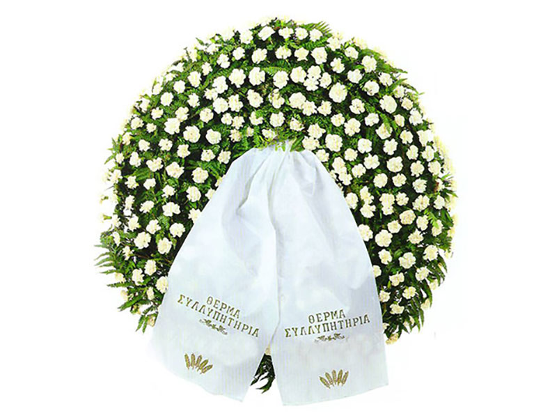 INTERFLORA ΕΠΙΣΗΜΟ ΔΙΚΤΥΟ: Φωτογραφίες & Βίντεο