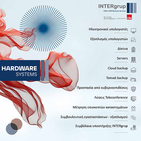 INTERGRUP HELLAS IKE: Φωτογραφίες & Βίντεο