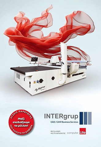INTERGRUP HELLAS IKE: Φωτογραφίες & Βίντεο