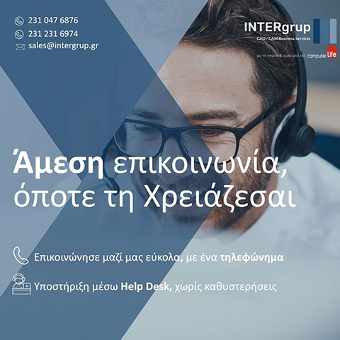 INTERGRUP HELLAS IKE: Φωτογραφίες & Βίντεο