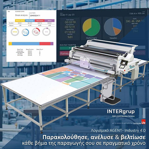 INTERGRUP HELLAS IKE: Φωτογραφίες & Βίντεο