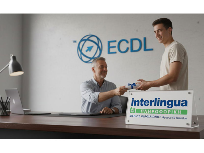 INTERLINGUA - FIRFILIONIS MARIOS & SIA EE: Φωτογραφίες & Βίντεο