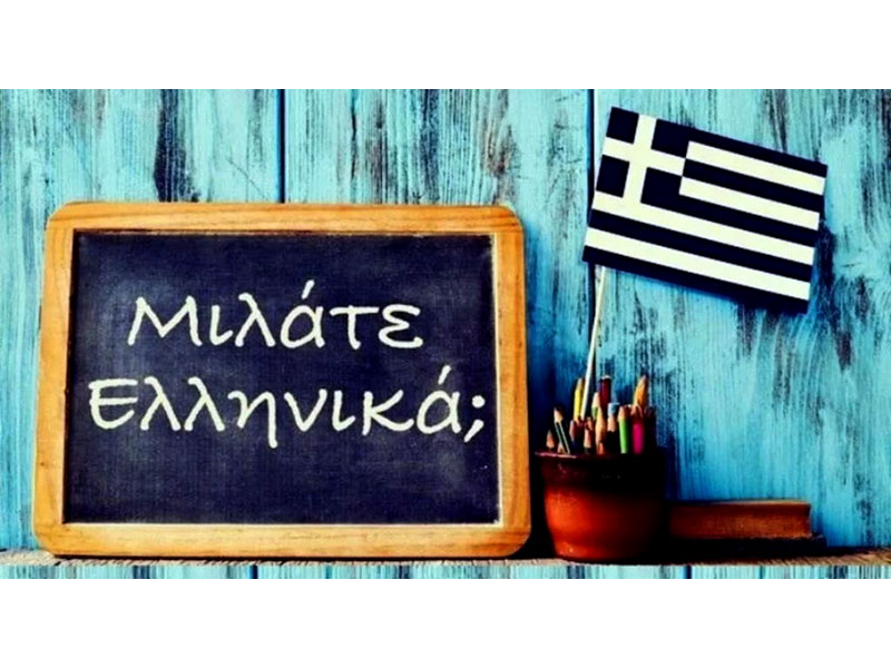 INTERLINGUA - FIRFILIONIS MARIOS & SIA EE: Φωτογραφίες & Βίντεο