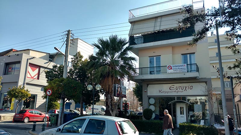 Our offices in Agios Dimitrios