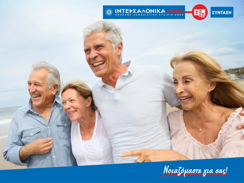 INTERSALONIKA: Φωτογραφίες & Βίντεο