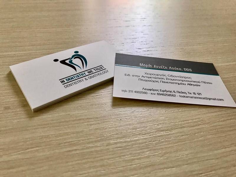 IN DENTISTRY WE TRUST - LOUKA MARIA - ANNEZA: Φωτογραφίες & Βίντεο