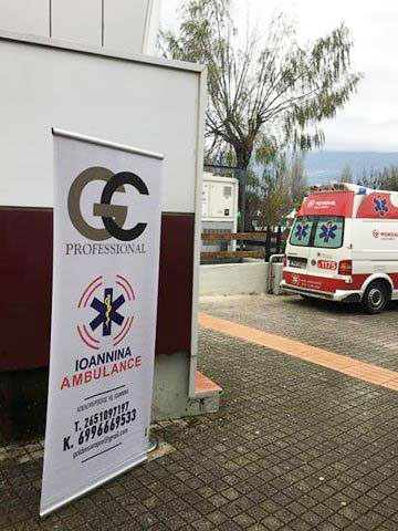 IOANNINA AMBULANCE: Φωτογραφίες & Βίντεο