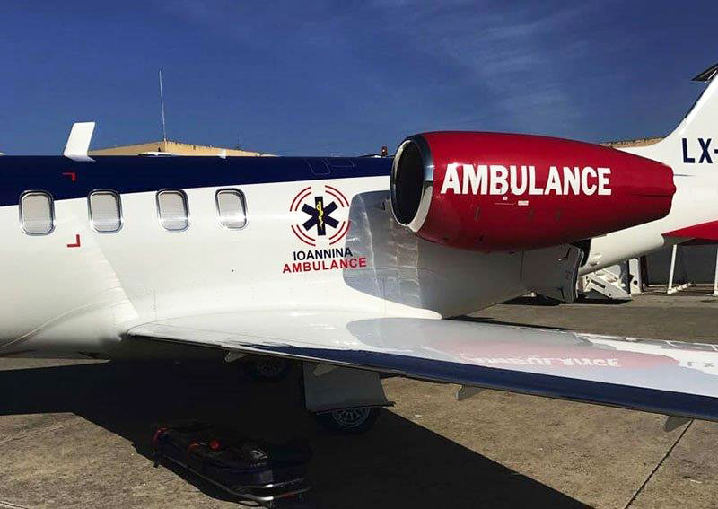 IOANNINA AMBULANCE: Φωτογραφίες & Βίντεο