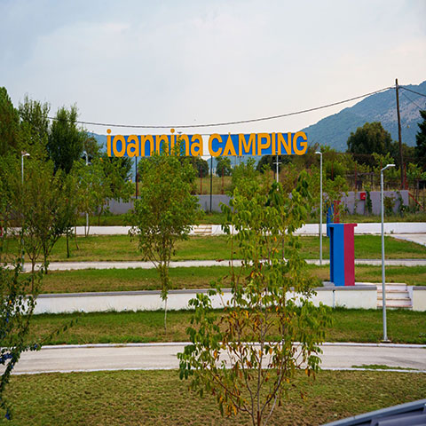 IOANNINA CAMPING: Φωτογραφίες & Βίντεο