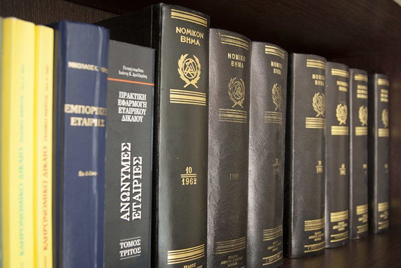 Λεπτομέρειες της βιβλιοθήκης του συμβολαιογραφείου