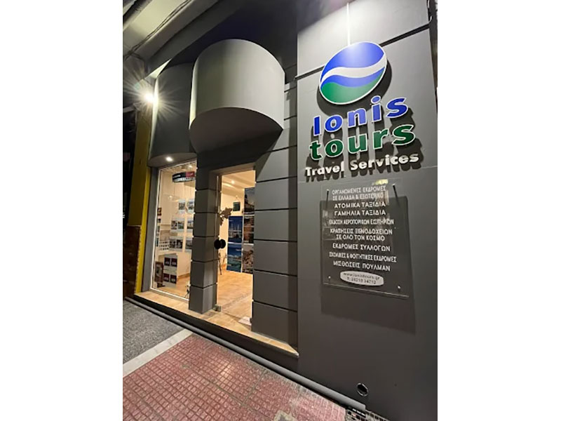 IONIS TOURS: Φωτογραφίες & Βίντεο
