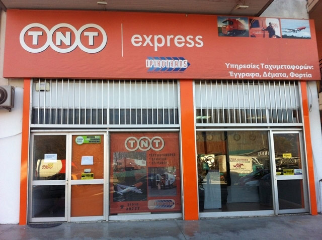 IPIROTRANS: Φωτογραφίες & Βίντεο
