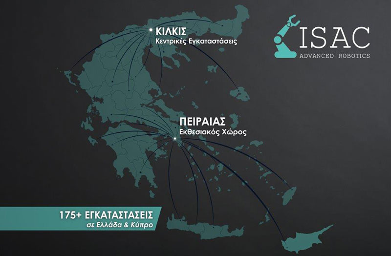 ISAC CNC MACHINES: Φωτογραφίες & Βίντεο