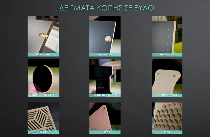 ISAC CNC MACHINES: Φωτογραφίες & Βίντεο