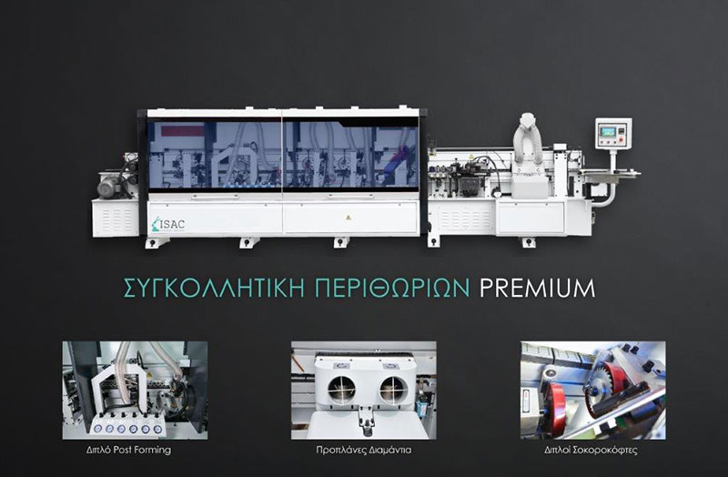 ISAC CNC MACHINES: Φωτογραφίες & Βίντεο
