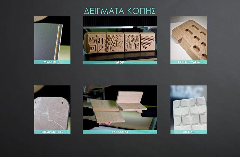 ISAC CNC MACHINES: Φωτογραφίες & Βίντεο