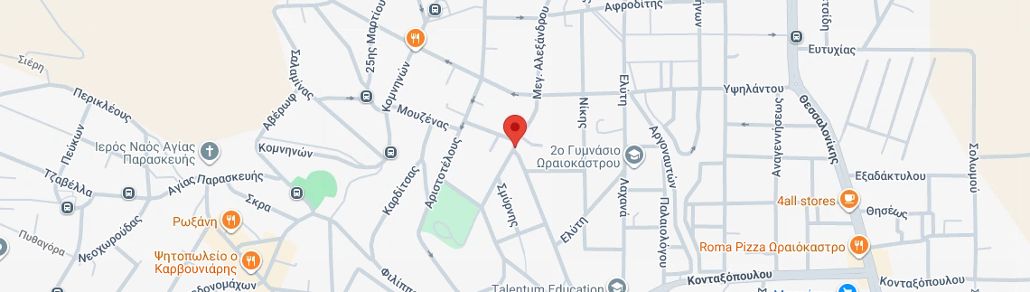 Λογότυπο ISO - PROF