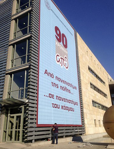 ISSUE PRINT: Φωτογραφίες & Βίντεο