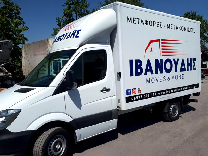 ΙΒΑΝΟΥΔΗΣ: Φωτογραφίες & Βίντεο