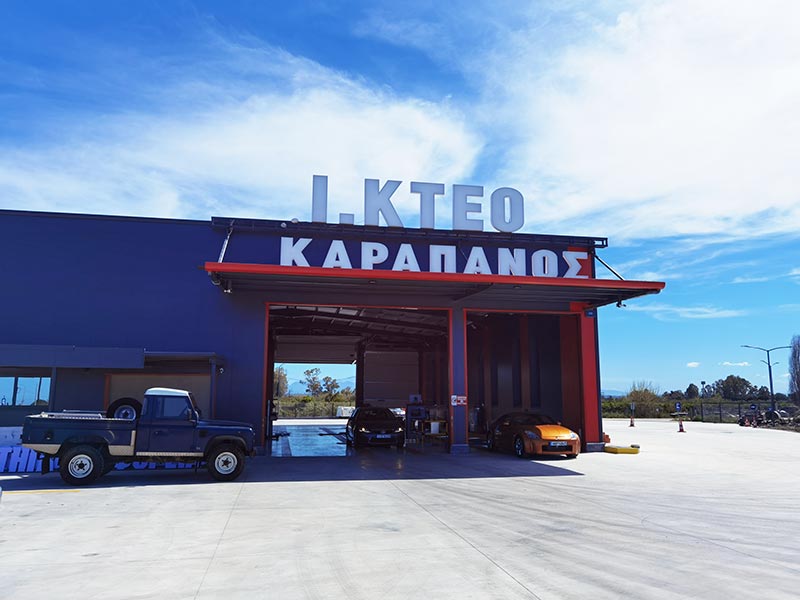 Ι. ΚΤΕΟ ΝΟΜΟΥ ΗΛΕΙΑΣ - ΚΑΡΑΠΑΝΟΣ ΑΘΑΝΑΣΙΟΣ: Φωτογραφίες & Βίντεο