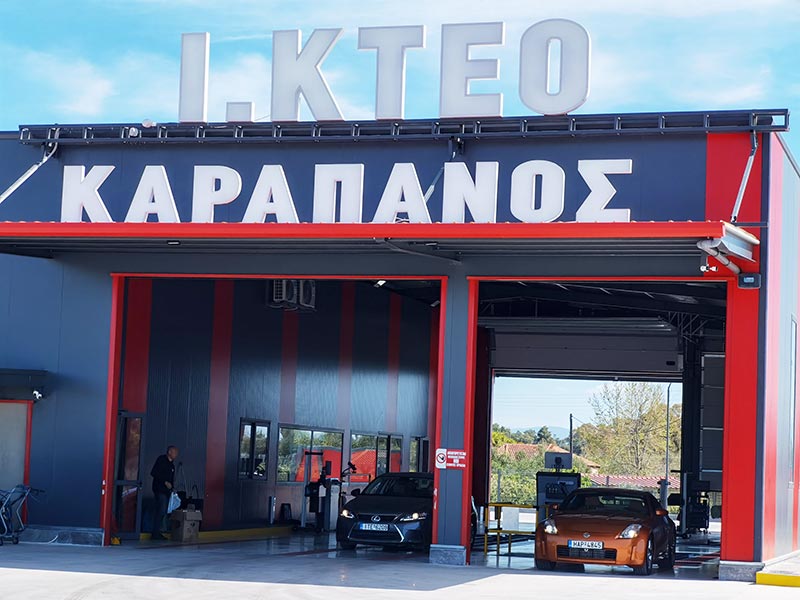 Ι. ΚΤΕΟ ΝΟΜΟΥ ΗΛΕΙΑΣ - ΚΑΡΑΠΑΝΟΣ ΑΘΑΝΑΣΙΟΣ: Φωτογραφίες & Βίντεο