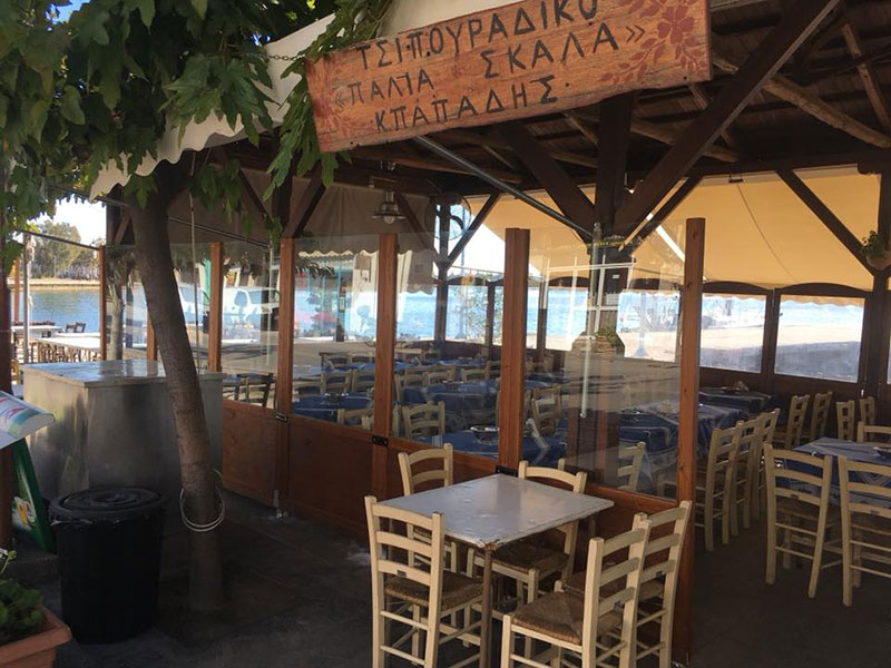 I PALIA SKALA - PAPADIS: Φωτογραφίες & Βίντεο