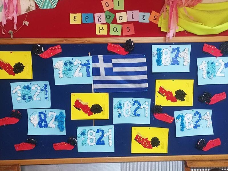 I ZESTI FOLITSA MAS: Φωτογραφίες & Βίντεο