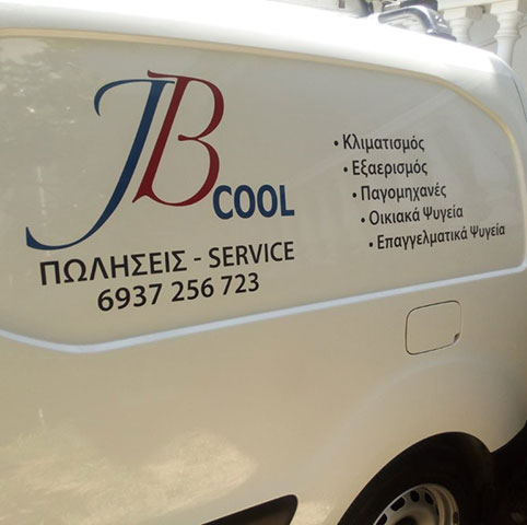 JB-COOL: Φωτογραφίες & Βίντεο