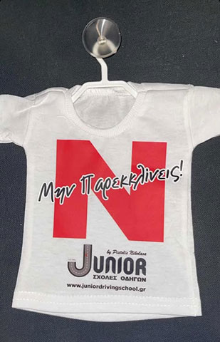 JUNIOR - PISTOLIS NIKOS: Φωτογραφίες & Βίντεο