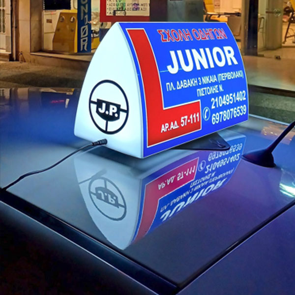 JUNIOR - PISTOLIS NIKOS: Φωτογραφίες & Βίντεο